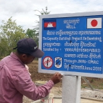 　看板設置.jpg